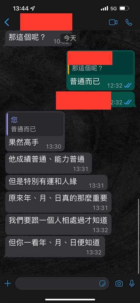 李應聰收費2023|陽宅商鋪風水佈局，八字批命及各類玄學服務